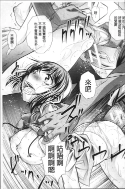 Page 195 of Gakusei Kaikan