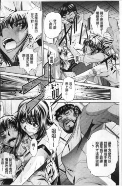Page 24 of Gakusei Kaikan