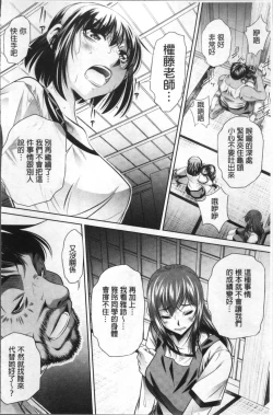 Page 28 of Gakusei Kaikan