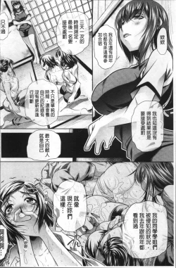 Page 46 of Gakusei Kaikan