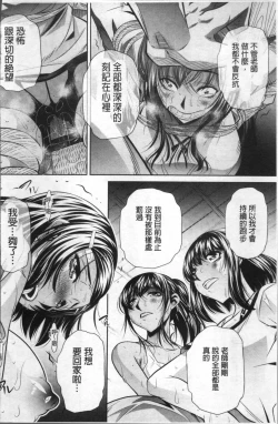 Page 48 of Gakusei Kaikan