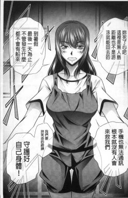 Page 49 of Gakusei Kaikan