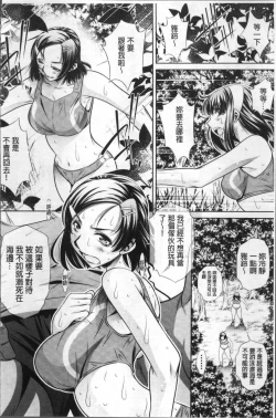 Page 56 of Gakusei Kaikan