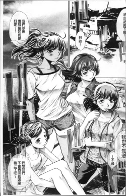 Page 5 of Gakusei Kaikan