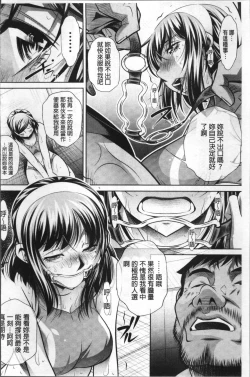 Page 70 of Gakusei Kaikan