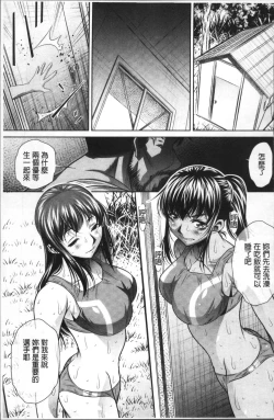 Page 87 of Gakusei Kaikan