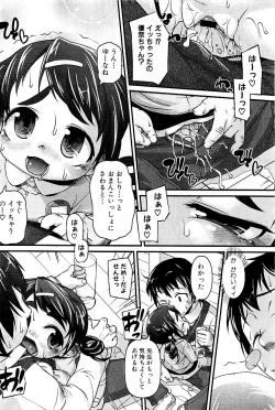 Page 157 of Comic PLUM 2009-06