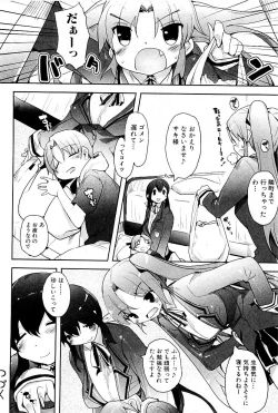 Page 31 of Comic PLUM 2009-06