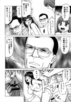 Page 23 of Grace no G Spot