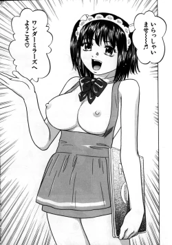 Page 53 of Grace no G Spot