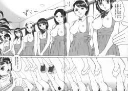 Page 56 of Grace no G Spot