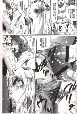 Page 131 of Onirenbo - THE GAME OF HIDE AND FUCK | 鬼畜捉迷藏