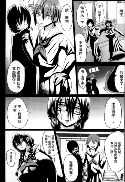 Page 94 of Kuro no Innyuu - Black Eros Tits