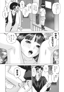 Page 160 of Hitoriyogari