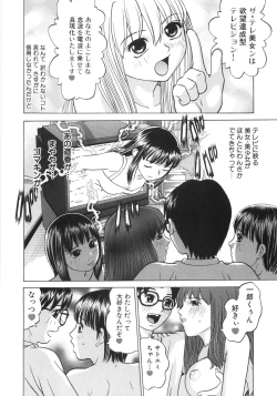 Page 167 of Hitoriyogari