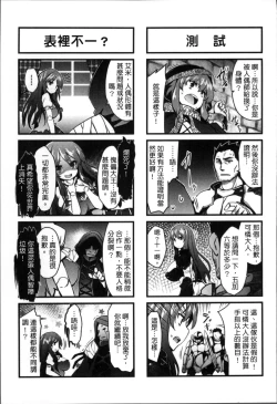 Page 171 of Kairaku Ningyo Ideologie