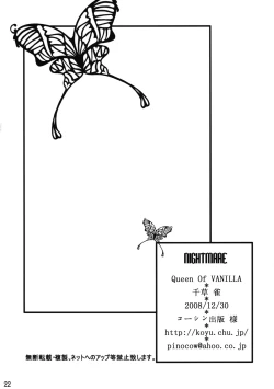 Page 21 of Nightmare