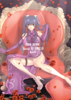 Page 22 of Nightmare