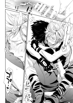 Page 15 of Nanda, Tada no Erobon ka.