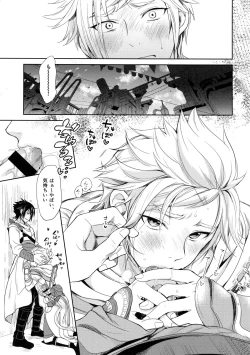 Page 10 of Kakurenbo