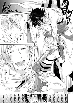 Page 12 of Kakurenbo