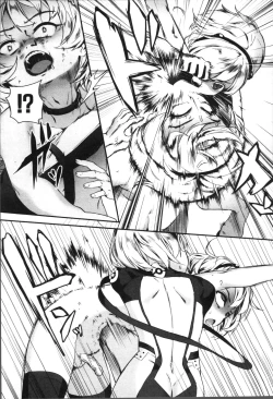 Page 138 of Erotic Training!