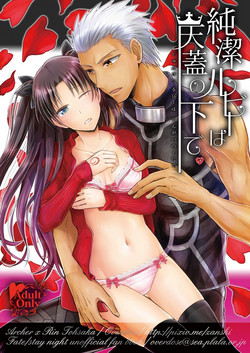 Download Jyunketsu Ruby wa Tengai no Shita de