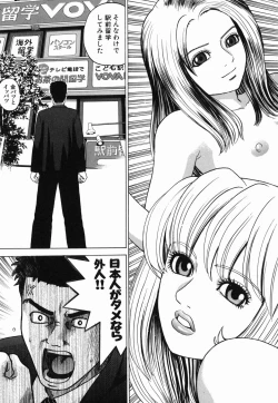 Page 161 of Ecchi Danketsu