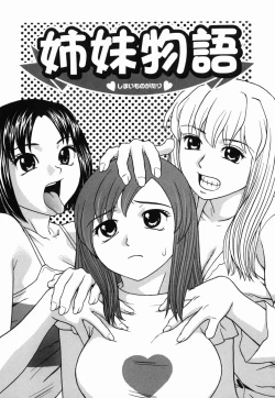 Page 27 of Ecchi Danketsu