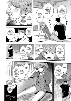 Page 2 of Natsu no Aruhi