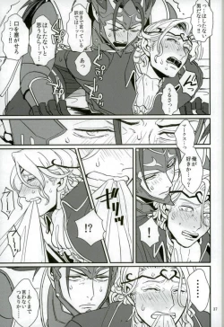 Page 35 of Hatsukoi wa Daiichi Ouji - First Love Is... the First Prince!