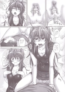 Page 19 of 2Stroke MX