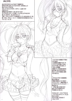 Page 25 of 2Stroke MX