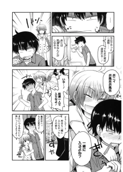 Page 108 of LQVol. 17