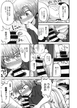 Page 113 of LQVol. 17