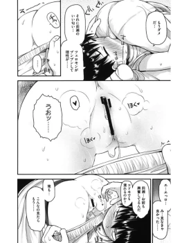 Page 114 of LQVol. 17