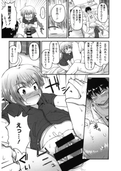 Page 117 of LQVol. 17