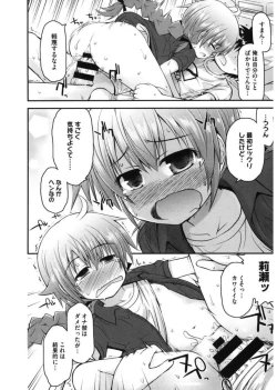 Page 122 of LQVol. 17