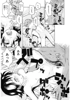 Page 127 of LQVol. 17