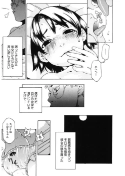 Page 129 of LQVol. 17