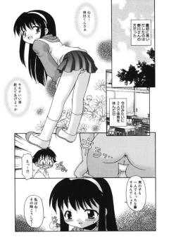 Page 147 of LQVol. 17