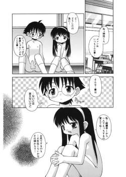 Page 150 of LQVol. 17