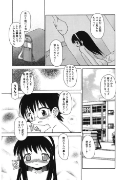 Page 151 of LQVol. 17