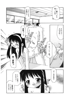 Page 153 of LQVol. 17