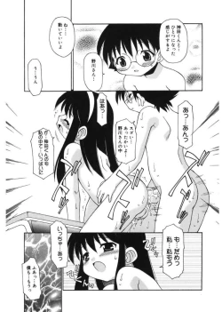 Page 154 of LQVol. 17