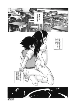 Page 156 of LQVol. 17