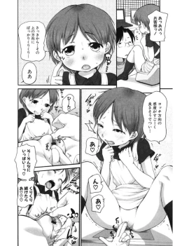 Page 162 of LQVol. 17