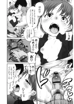 Page 176 of LQVol. 17