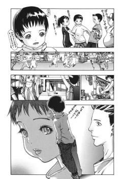 Page 183 of LQVol. 17