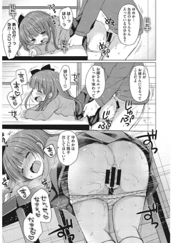 Page 19 of LQVol. 17